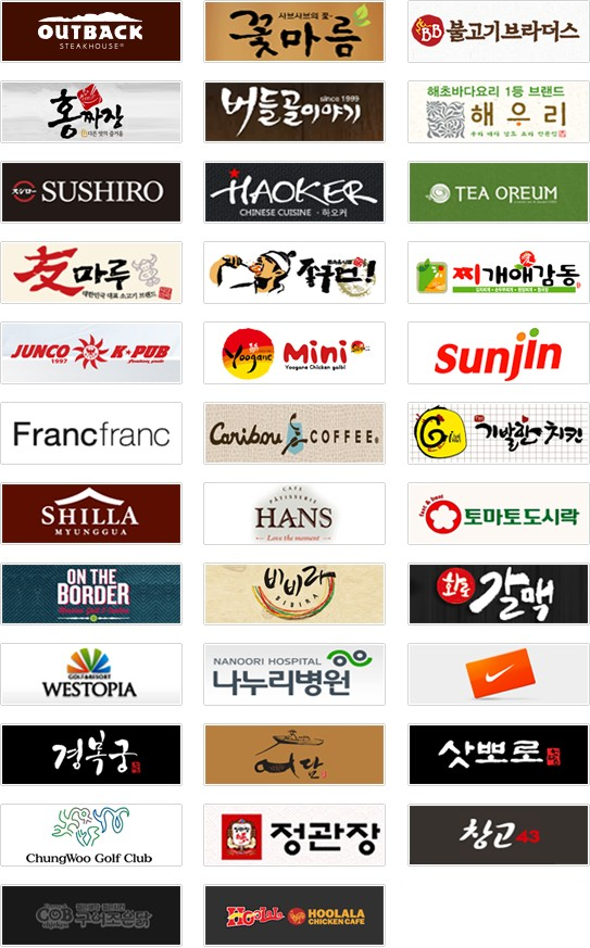 고객사